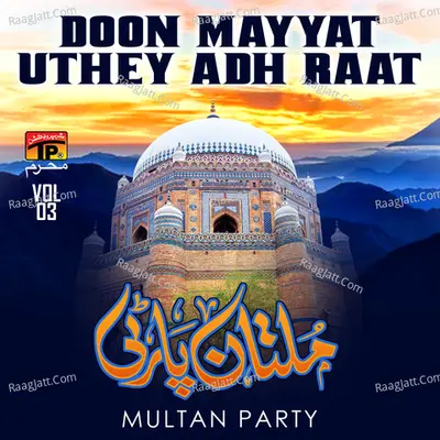Doon Mayyat Uthey Adh Raat, Vol. 3 - Multan Party
