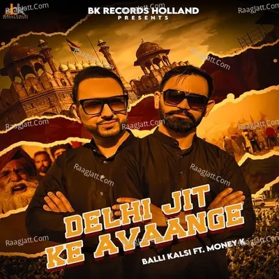 Delhi Jit Ke Avaange