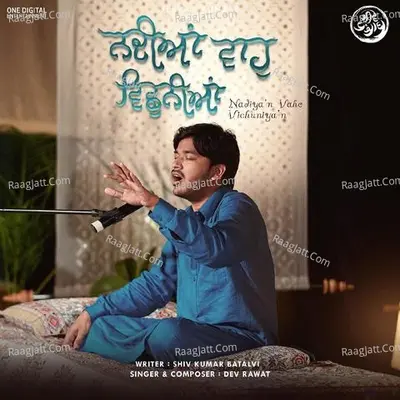 Nadiya&#x27;N Vaho Vichuniya&#x27;N&#x27;