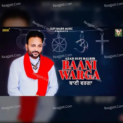 Baani Warga