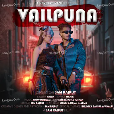 Vailpuna Cover