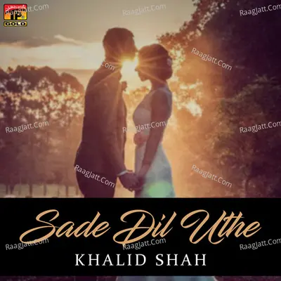 Sade Dil Uthe - Single Cover