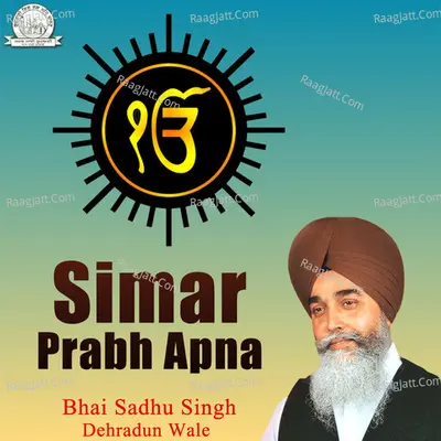 Simar Prabh Apna - Bhai Sadhu Singh Dehradun Wale