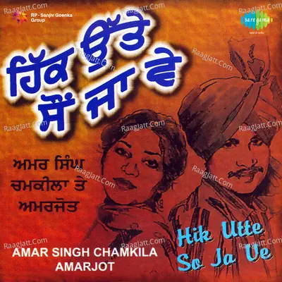 Hik Utte So Ja Ve - Amar Singh Chamkila