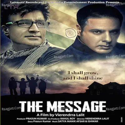 The Message Poster