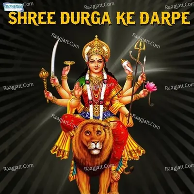 Shree Durga Ke Darpe - Miten