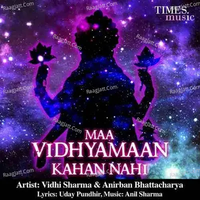Maa Vidhyamaan Kahan Nahi Poster