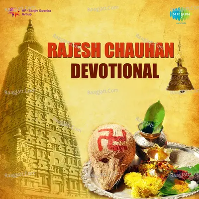 Rajesh Chauhan Devotional - Rajesh Chauhan