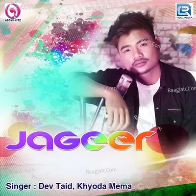 Jageer Poster