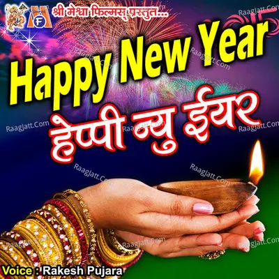 Happy New Year Cover