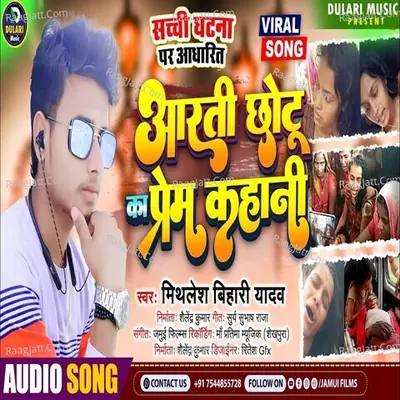 Mithlesh Bihari Yadav