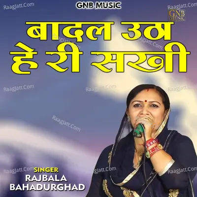 Rajbala Bahadurgarh
