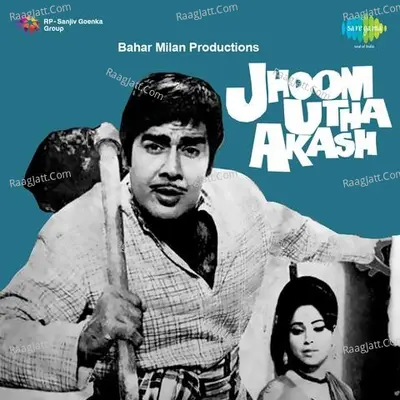 Jhoom Utha Akash - Mohammed Rafi