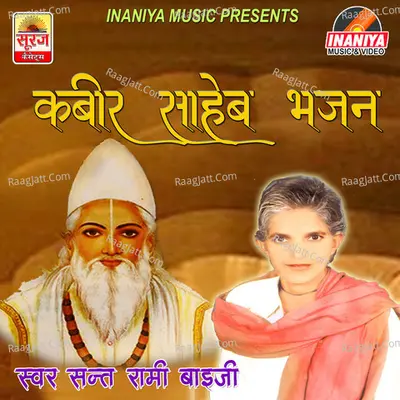 Kabir Saheb Bhajan Poster