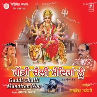 Gaddi Challi Mandiran Nu - Harkesh Snehi