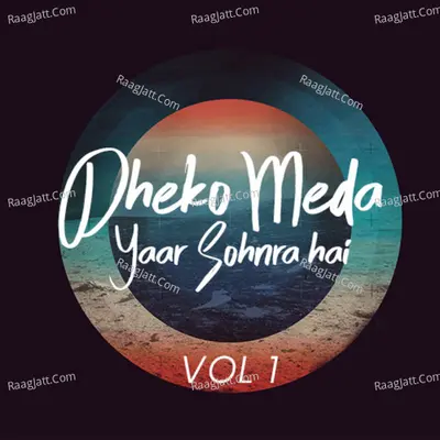 Dekho Meda Yaar Sohnra Hai, Vol. 1 - Muhammad Afzal