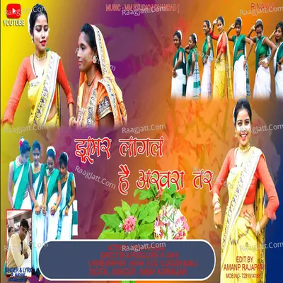 R Nayak Image