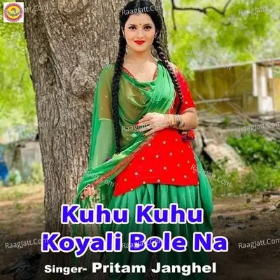 Kuhu Kuhu Koyali Bole Na