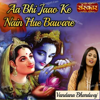 Vandana Bhardwaj Image