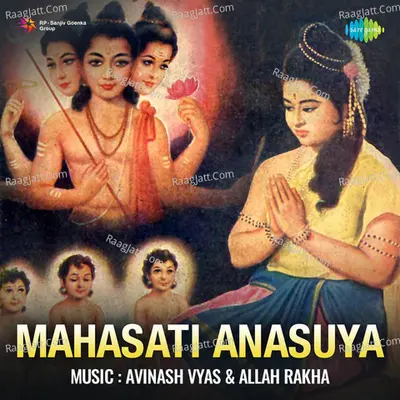 Mahasati Anasuya - Chorus