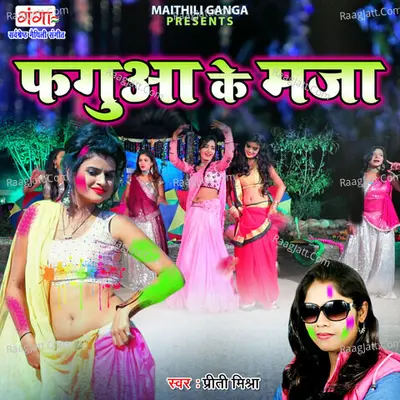 Fagua Ke Maja Cover