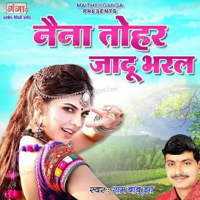 Naina Tohar Jadu Bharal