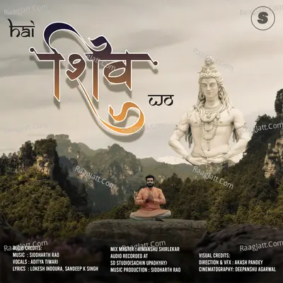 Siddharth Rao Image