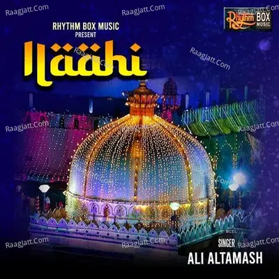 ILLAHI