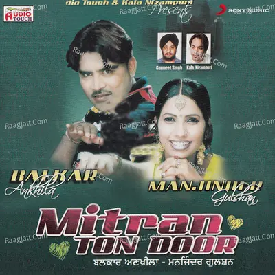 Mitran Ton Door - Manjinder Gulshan
