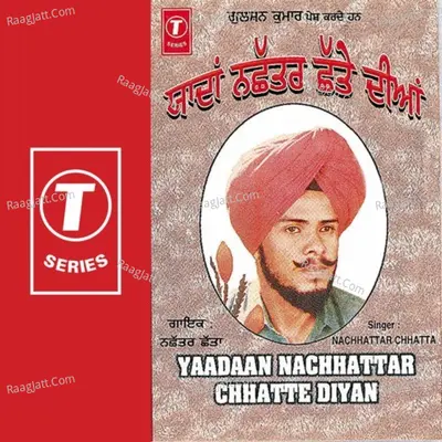 Yaadaan Nachattar Chhatte Diyan - Nachhattar Chhatta