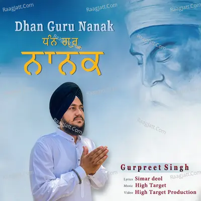 Dhan Guru Nanak Cover