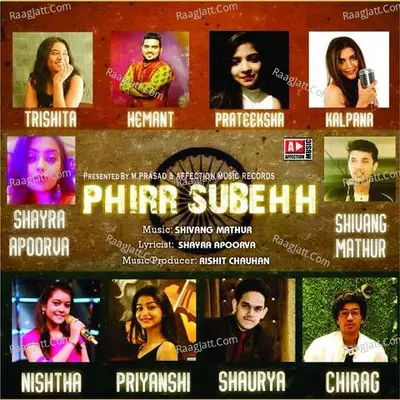 Phirr Subehh Cover