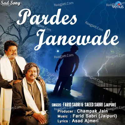 Saeed Sabri (jaipuri)