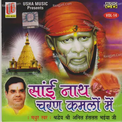 Sai Nath Charan Kamlo Mein Poster
