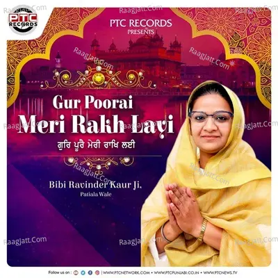 Gur Poorai Meri Rakh Layi Cover