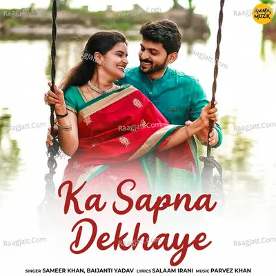 Ka Sapna Dekhaye Cover