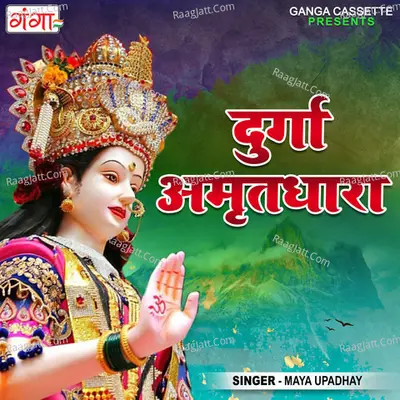 Durga Amritdhara