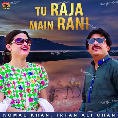 Tu Raja Main Rani - Single Cover