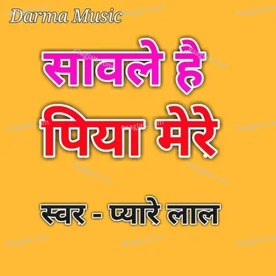 Savale Hai Piya Mere Cover