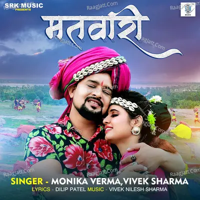 Vivek Sharma Image