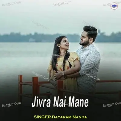 Dayaram Nanda Image