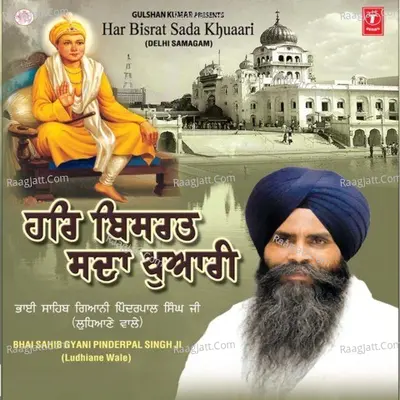 Har Bisrat Sada Khuaari - Bhai Pindar Pal Singh (Ludhiana Wale)