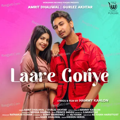 Laare Goriye