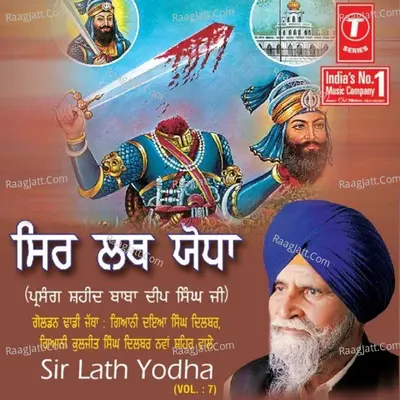 Sirlath Jodha - Gyani Daya Singh Dilbar