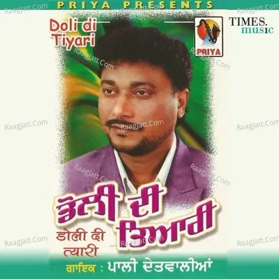 Doli Di Tiyari - Pali Detwaliyan