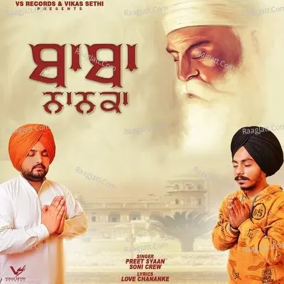 Baba Nanka