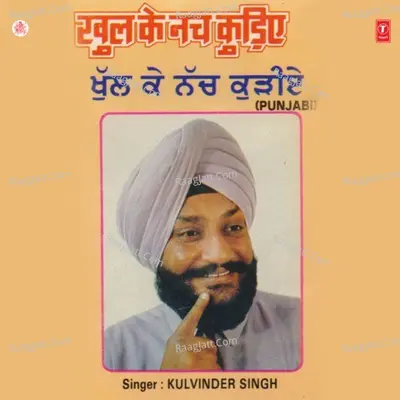 Khul Ke Nach Kudiye - Kulvinder Singh