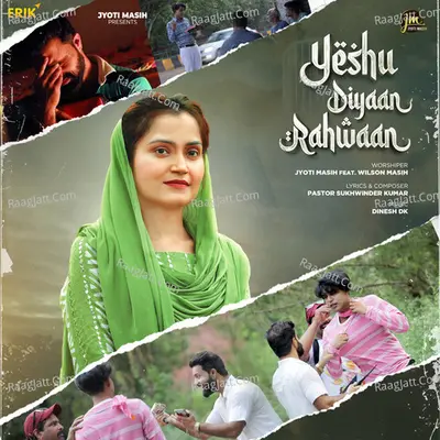 Jyoti Masih Image