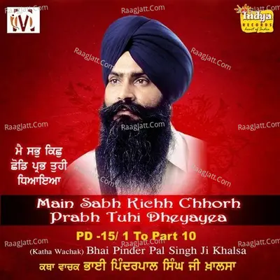 Main Sab Kichh Chhorh Prabh Tuhi Dheyayaa (Pda 15) - Bhai Pinderpal Singh Ji Khalsa