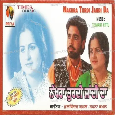 Nakhra Turdi Jandi Da Poster